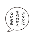 使える？！オネエ言葉の名言吹出し（個別スタンプ：40）