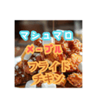 【高カロリー注意！】100%美味しいアカン飯（個別スタンプ：9）