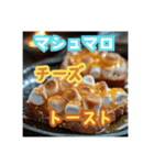 【高カロリー注意！】100%美味しいアカン飯（個別スタンプ：13）