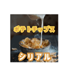 【高カロリー注意！】100%美味しいアカン飯（個別スタンプ：19）