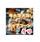 【高カロリー注意！】100%美味しいアカン飯（個別スタンプ：39）