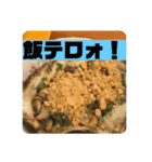 飯テロ攻撃（ベトナム料理ver.（個別スタンプ：6）