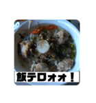 飯テロ攻撃（ベトナム料理ver.（個別スタンプ：7）