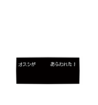 スタンプアレンジでRPGゲームキャラクター3（個別スタンプ：14）