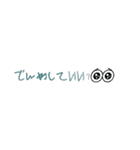 へたかわ文字のスタンプ（個別スタンプ：23）