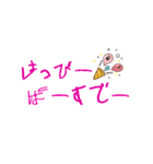 へたかわ文字のスタンプ（個別スタンプ：37）