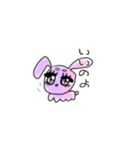 がんばれ！うさぎさん！！（個別スタンプ：1）