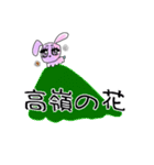 がんばれ！うさぎさん！！（個別スタンプ：2）