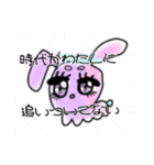がんばれ！うさぎさん！！（個別スタンプ：3）