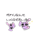 がんばれ！うさぎさん！！（個別スタンプ：6）