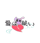 がんばれ！うさぎさん！！（個別スタンプ：8）