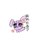 がんばれ！うさぎさん！！（個別スタンプ：10）
