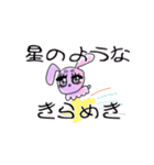 がんばれ！うさぎさん！！（個別スタンプ：11）