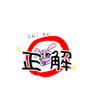 がんばれ！うさぎさん！！（個別スタンプ：12）