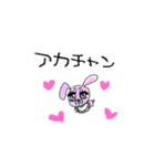 がんばれ！うさぎさん！！（個別スタンプ：13）