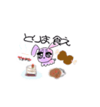 がんばれ！うさぎさん！！（個別スタンプ：14）