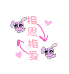 がんばれ！うさぎさん！！（個別スタンプ：15）
