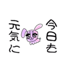 がんばれ！うさぎさん！！（個別スタンプ：17）