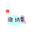 がんばれ！うさぎさん！！（個別スタンプ：18）