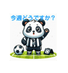 (サッカー)(フットサル)アニマルスタンプ（個別スタンプ：1）