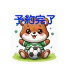 (サッカー)(フットサル)アニマルスタンプ（個別スタンプ：6）