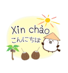 日本語とベトナム語会話/Tiếng Việt/お正月（個別スタンプ：18）