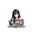 ポーカー女子（個別スタンプ：15）