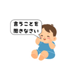 経験豊富な赤ちゃんスタンプ（個別スタンプ：3）