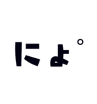 適当ひらがな＊濁点あいづち日常毎日家族（個別スタンプ：30）