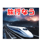 「○○なう」シリーズ 幻想的な夜の新幹線（個別スタンプ：11）