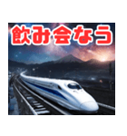 「○○なう」シリーズ 幻想的な夜の新幹線（個別スタンプ：16）