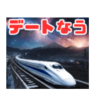 「○○なう」シリーズ 幻想的な夜の新幹線（個別スタンプ：19）
