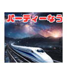 「○○なう」シリーズ 幻想的な夜の新幹線（個別スタンプ：24）