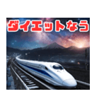 「○○なう」シリーズ 幻想的な夜の新幹線（個別スタンプ：26）