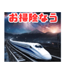 「○○なう」シリーズ 幻想的な夜の新幹線（個別スタンプ：37）