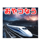 「○○なう」シリーズ 幻想的な夜の新幹線（個別スタンプ：39）
