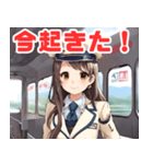 可愛い女性鉄道車掌（個別スタンプ：2）