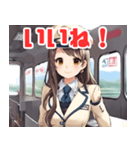 可愛い女性鉄道車掌（個別スタンプ：4）