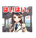 可愛い女性鉄道車掌（個別スタンプ：5）