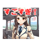 可愛い女性鉄道車掌（個別スタンプ：6）