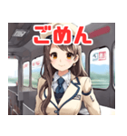 可愛い女性鉄道車掌（個別スタンプ：13）