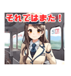 可愛い女性鉄道車掌（個別スタンプ：14）