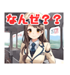 可愛い女性鉄道車掌（個別スタンプ：17）