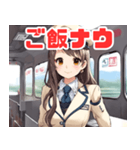 可愛い女性鉄道車掌（個別スタンプ：19）