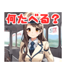 可愛い女性鉄道車掌（個別スタンプ：20）