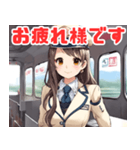 可愛い女性鉄道車掌（個別スタンプ：24）