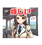 可愛い女性鉄道車掌（個別スタンプ：26）