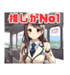 可愛い女性鉄道車掌（個別スタンプ：27）