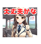 可愛い女性鉄道車掌（個別スタンプ：30）