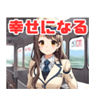 可愛い女性鉄道車掌（個別スタンプ：33）